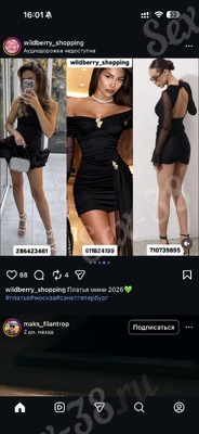 Trans Milana