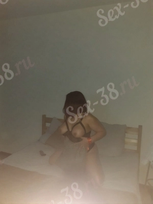 Эмма